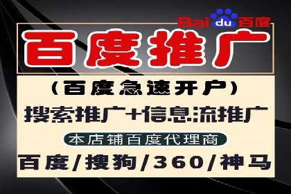 如何制作出爆红的信息流广告