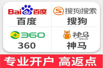 百度竞价案例：打造爆款广告
